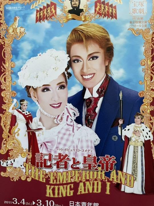 DVD 宝塚 宙組 記者と皇帝 北翔海莉 すみれ乃麗 凪七琉海 愛月ひかる DVD 宝塚 宙組 記者と皇帝 北翔海莉 すみれ乃麗 凪七